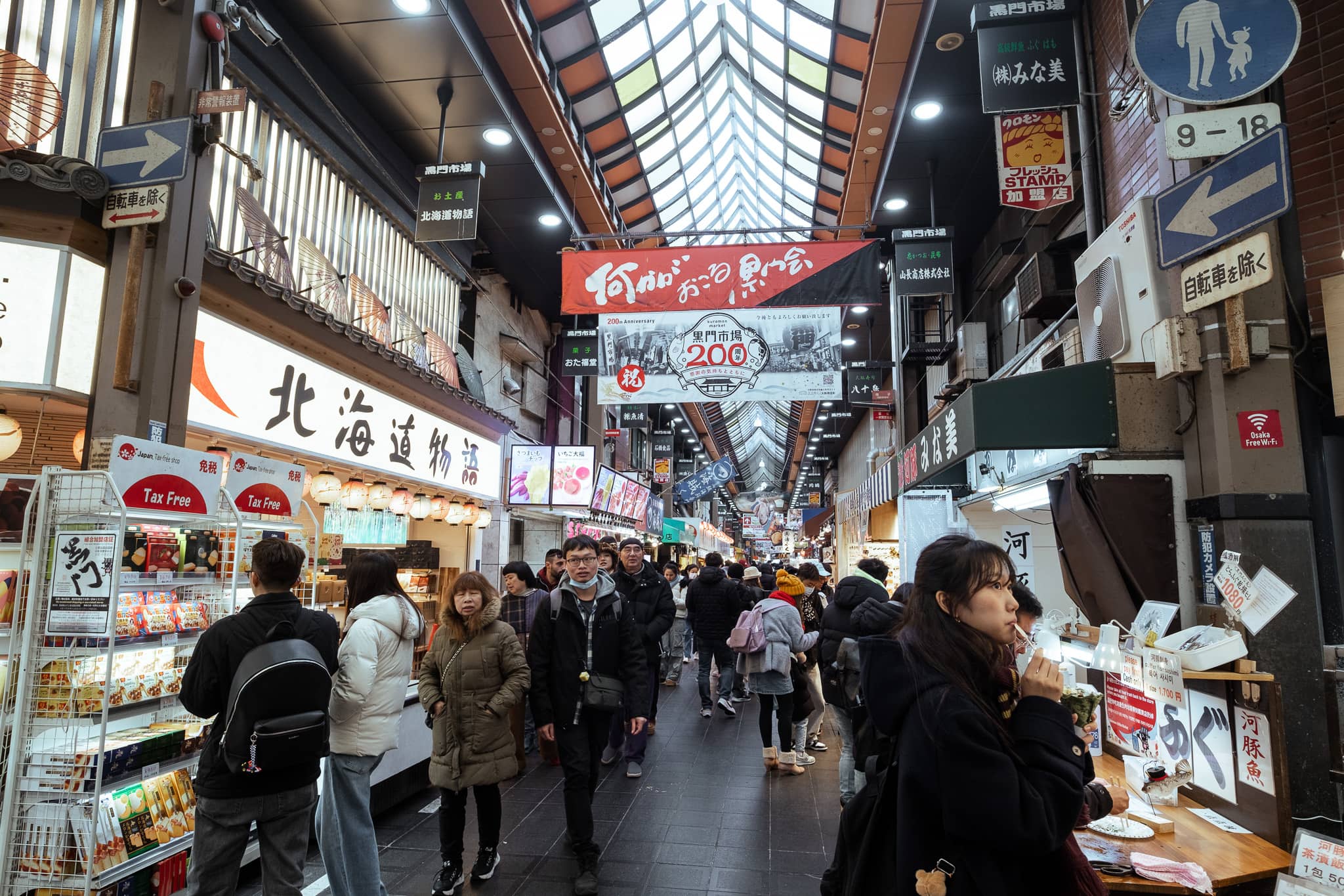 Nipponbashi