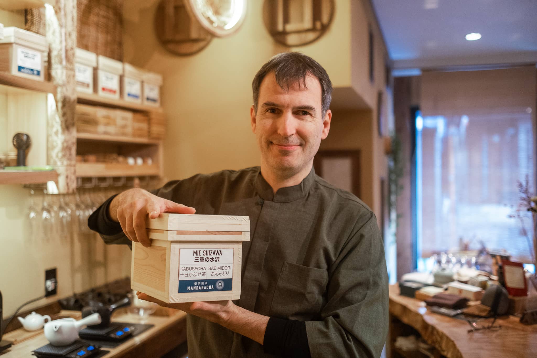 Japanese Tea Discovery
